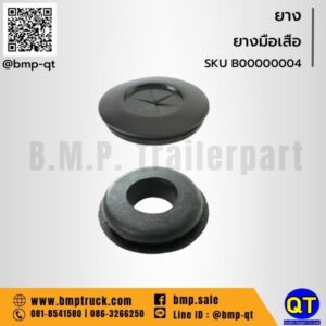 ยางมือเสือ