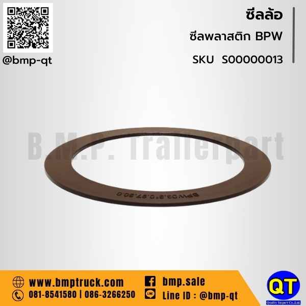 ซีลล้อ MAG III