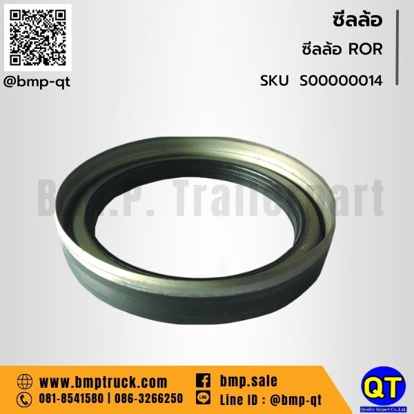 ซีลล้อรถบรรทุก ปิดผนึกและป้องกันสิ่งเร้าทั้งภายในและภายนอกให้รถบรรทุก ซีลล้อรถบรรทุก ปิดผนึกและป้องกันสิ่งเร้าทั้งภายในและภายนอกให้รถบรรทุก