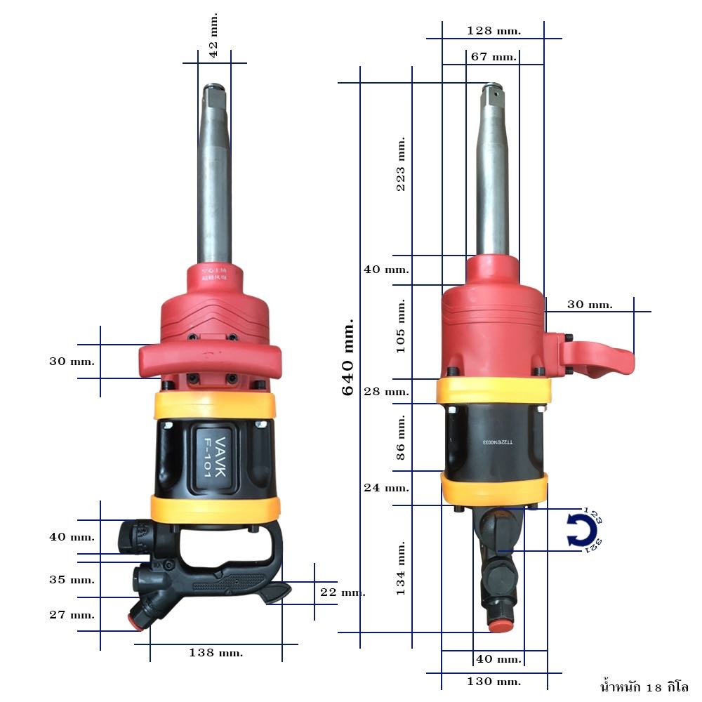 บล็อกลมยิงน็อต รถบรรทุก