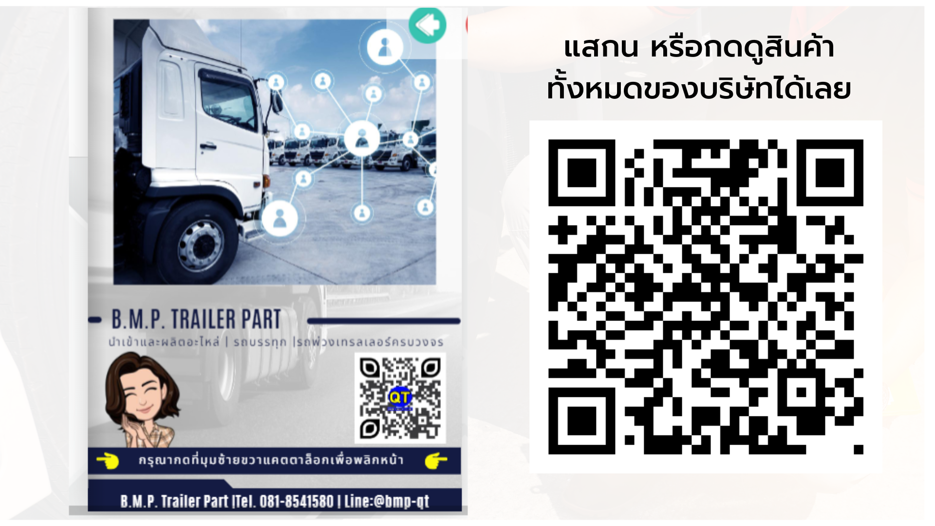 เครื่องกดหน้ายางใหญ่รถบรรทุก
