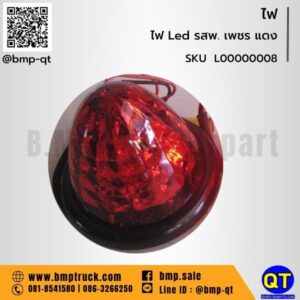 ไฟ รถบรรทุก