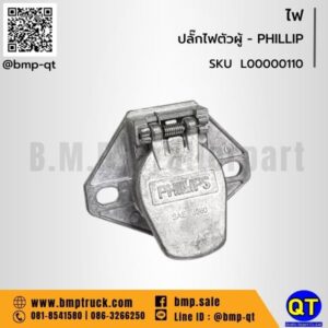 ไฟ รถบรรทุก