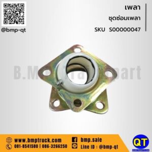 อะไหล่รถพ่วง เทรลเลอร์