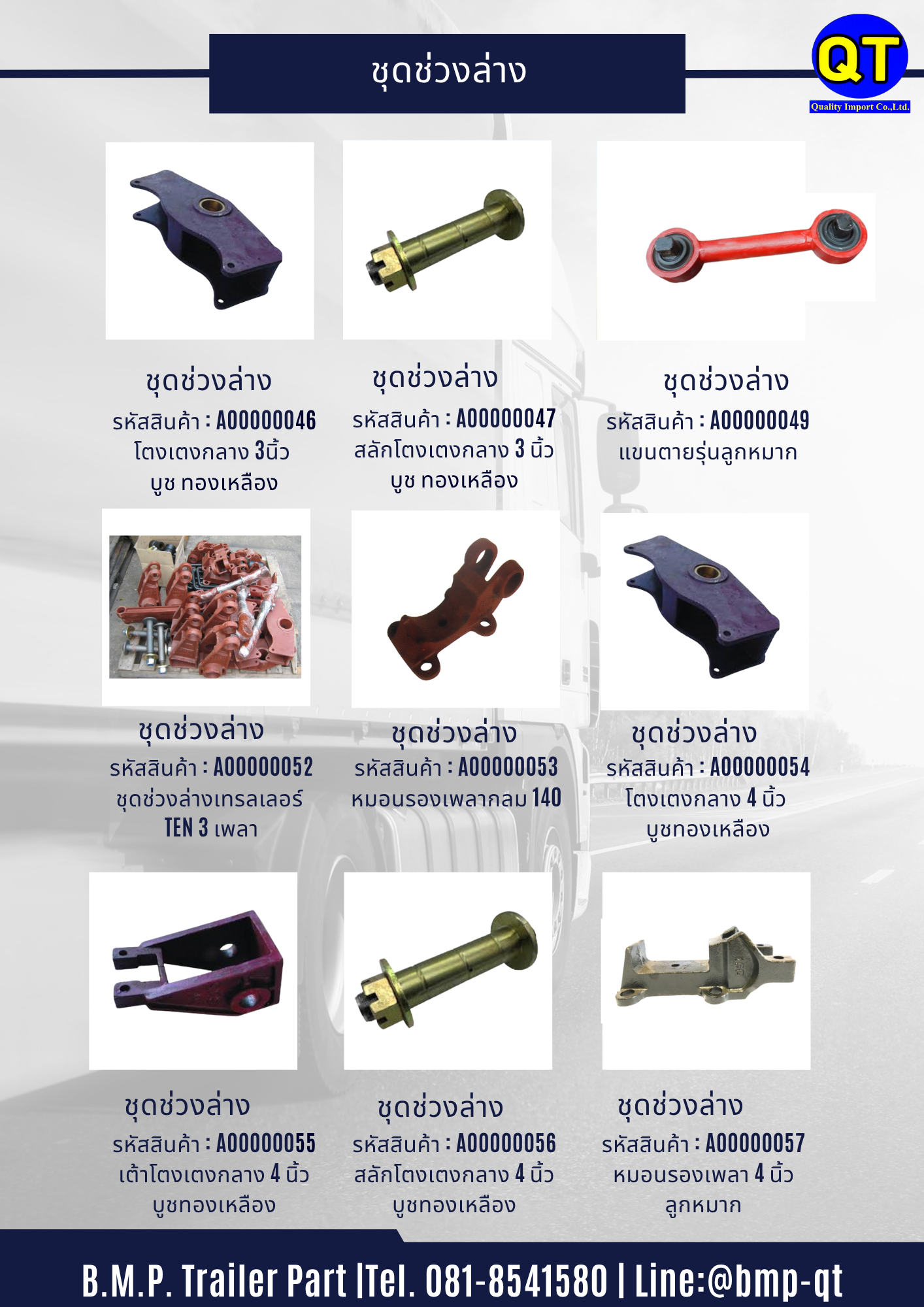 CIMC 2 เพลา+แหนบ รถบรรทุก: