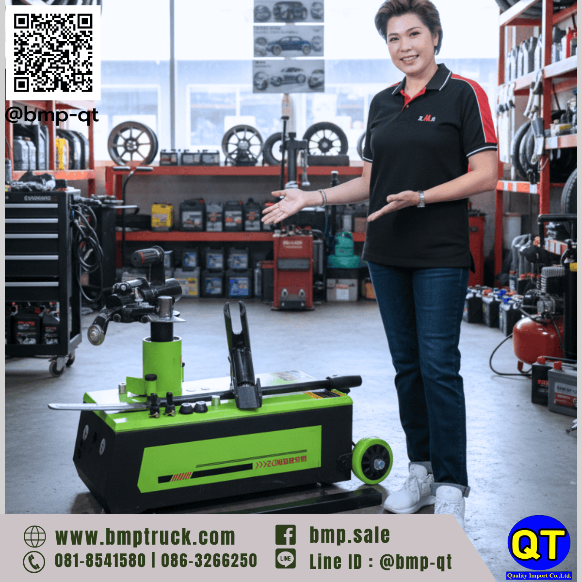 เครื่องถอดยางรถ 6 ล้อดั๊ม: ลดงานหนัก เพิ่มกำไร! อัปเกรดอู่ด้วย QT-E/QT-EPC!