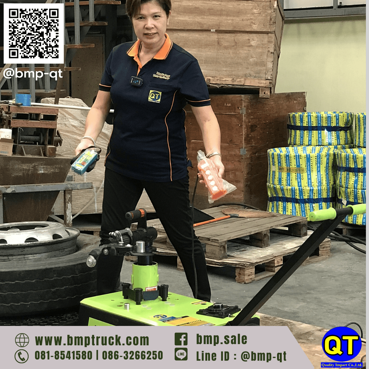 เครื่องถอดยางรถพ่วงตู้