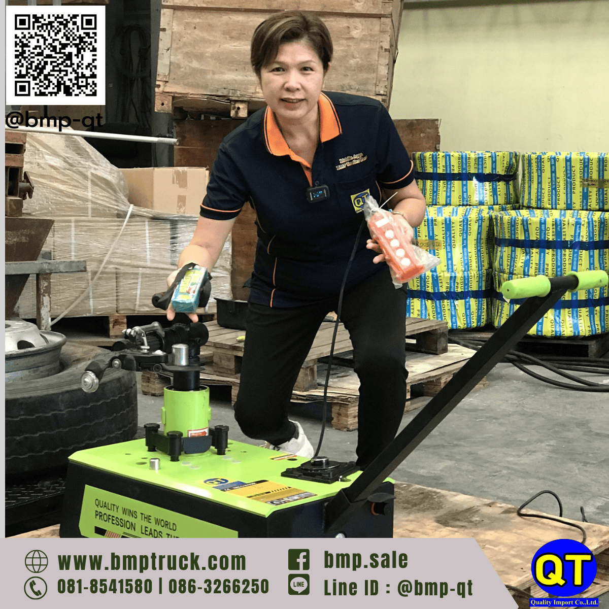 เครื่องถอดยางรถพ่วงคอก