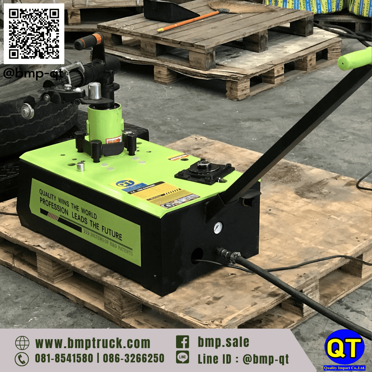 เครื่องถอดยางรถพ่วงห้องเย็น