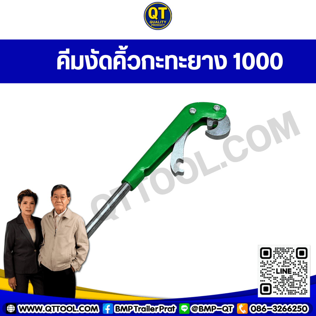 เปิดร้านเปลี่ยนยางรถบรรทุก เริ่มต้นอย่างไร? 