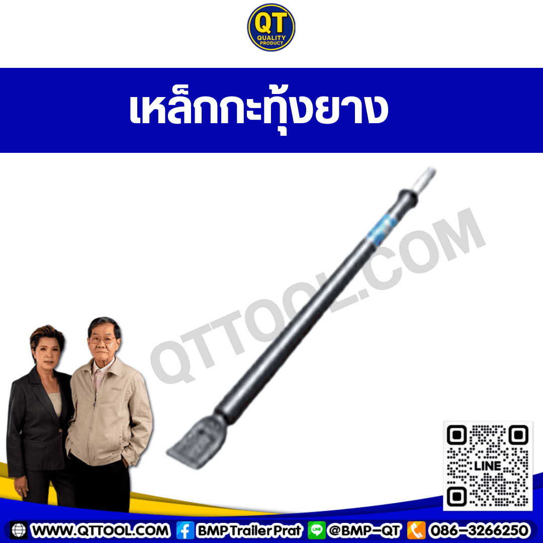 เปิดร้านเปลี่ยนยางรถบรรทุก เริ่มต้นอย่างไร? 