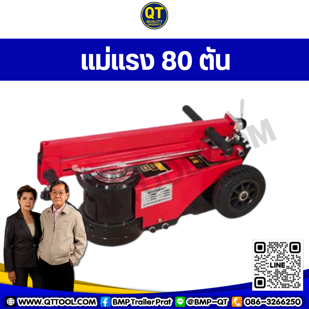ธุรกิจร้านยาง เริ่มต้นอย่างไร?  ธุรกิจร้านยาง เริ่มต้นอย่างไร?