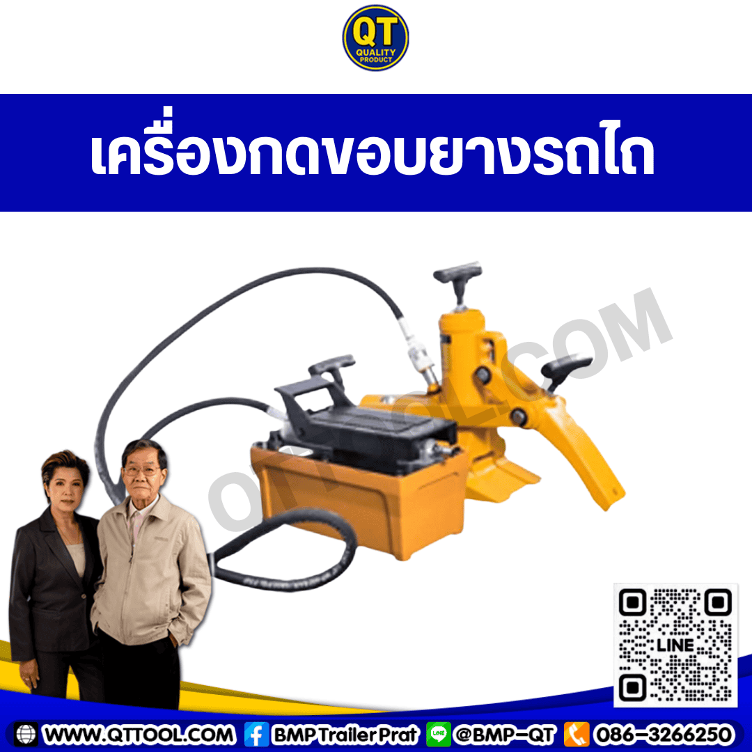 เปิดร้านเปลี่ยนยางรถบรรทุก เริ่มต้นอย่างไร? 