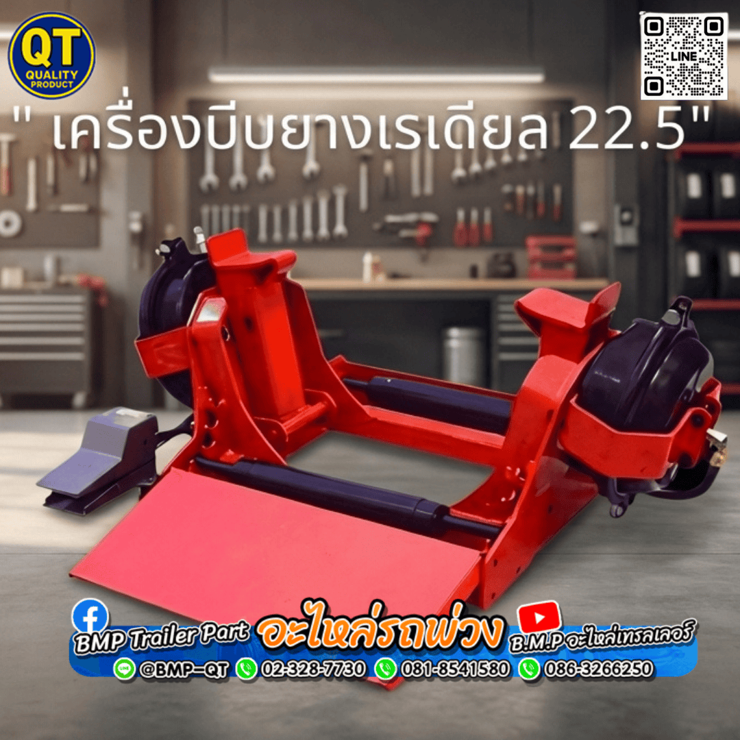 ร้านยางยุคใหม่ ไม่ต้องสต๊อกเยอะ แค่เลือกแพ็กเกจให้ถูก