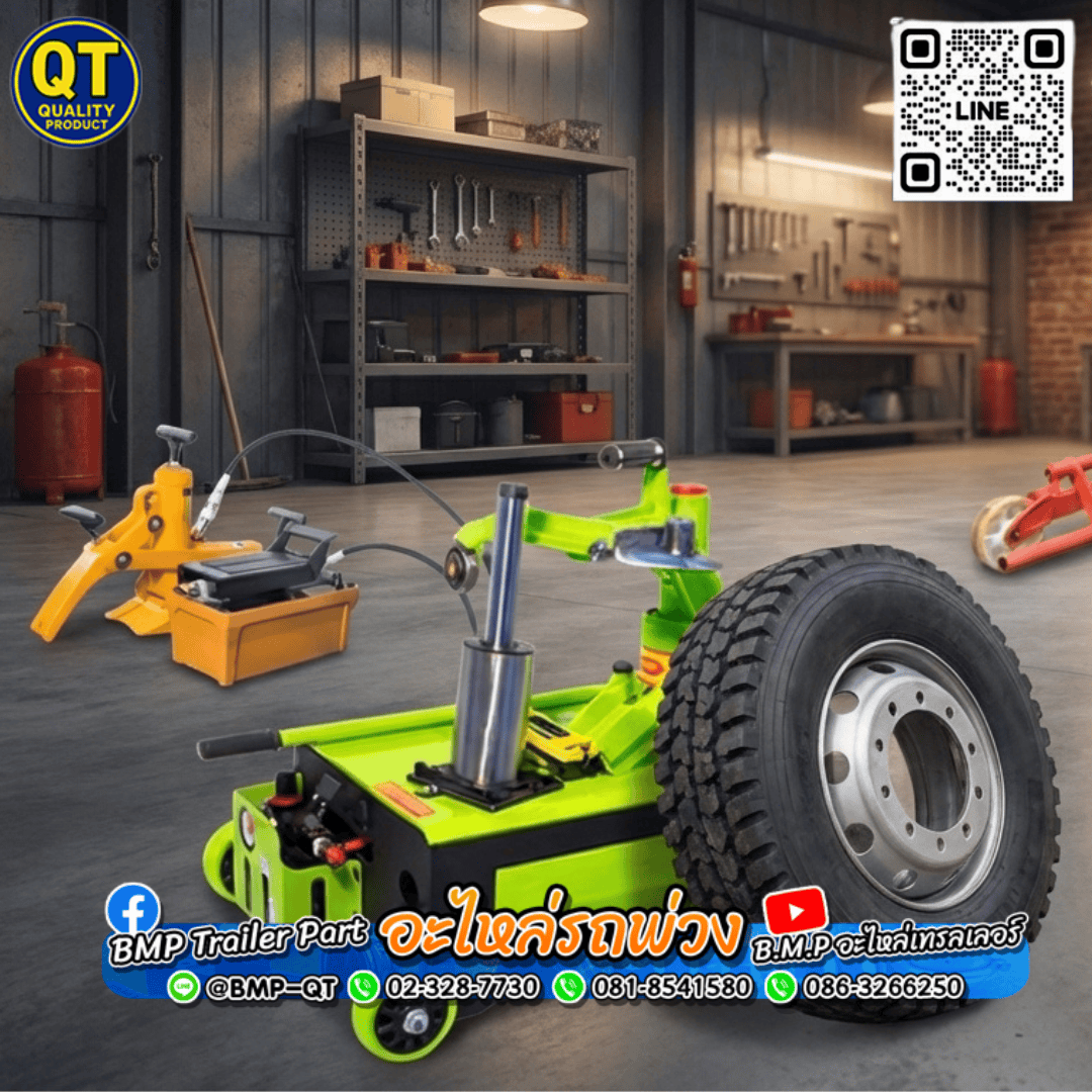 ร้านยางยุคใหม่ ไม่ต้องสต๊อกเยอะ แค่เลือกแพ็กเกจให้ถูก