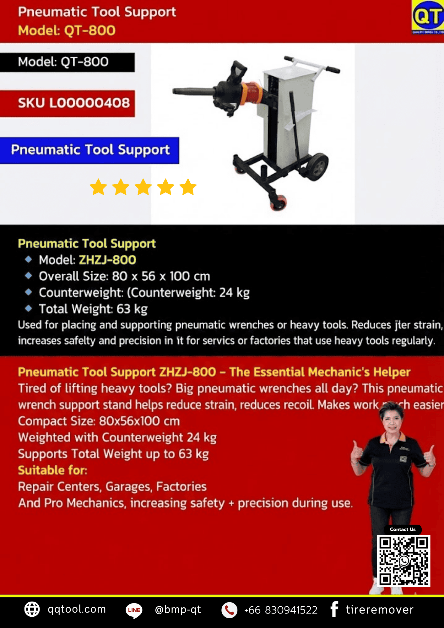 trucktirechangermachine
