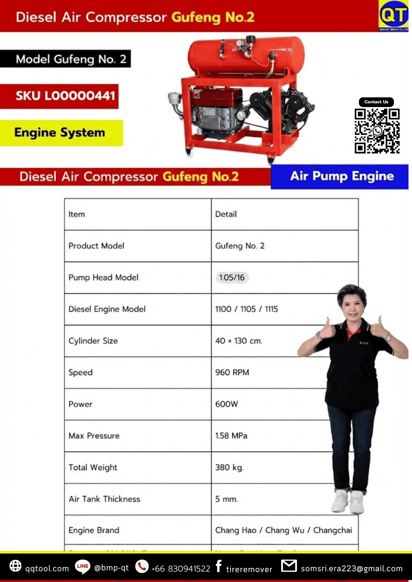 truck tire changer machine