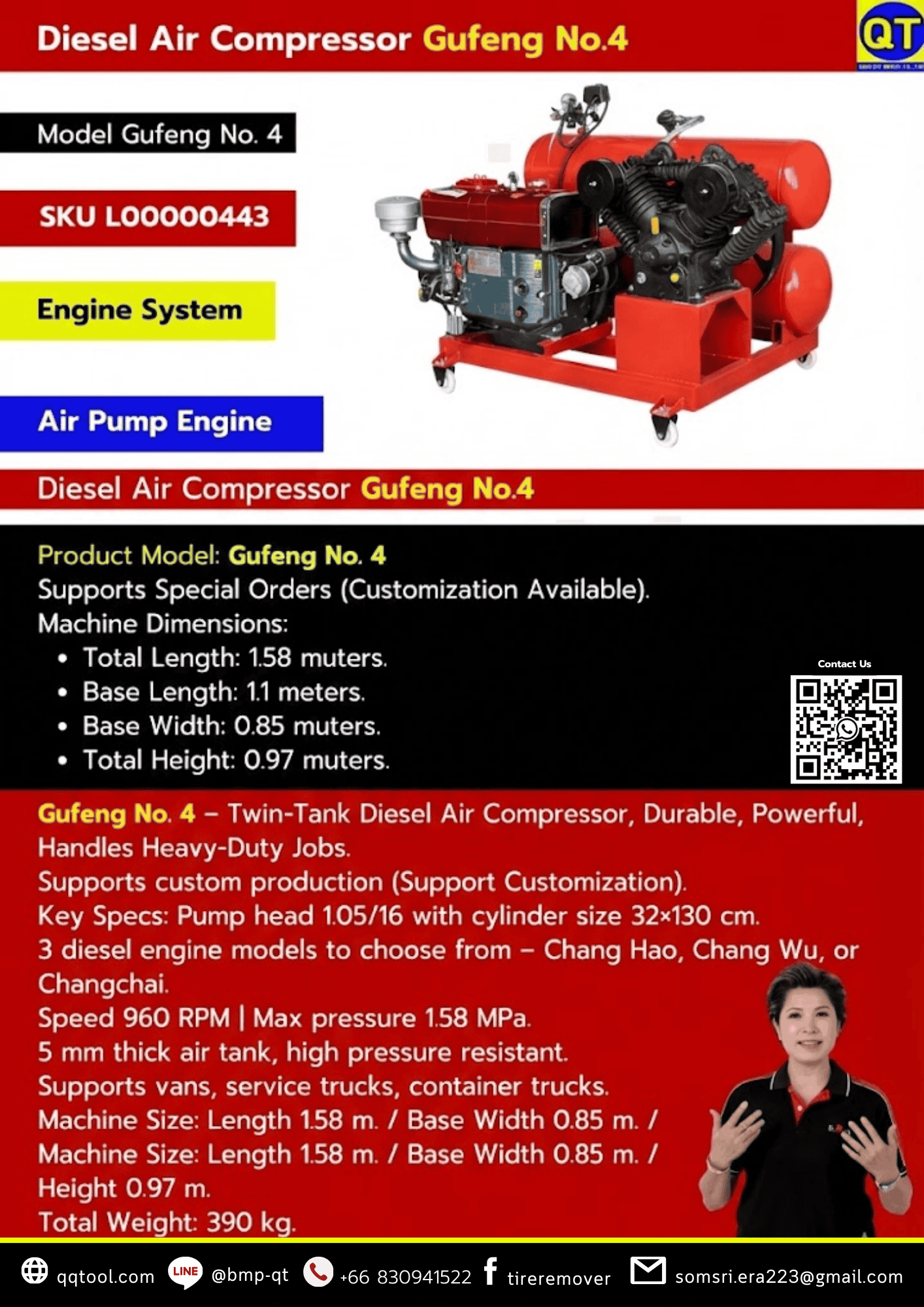 truck tire changer machine