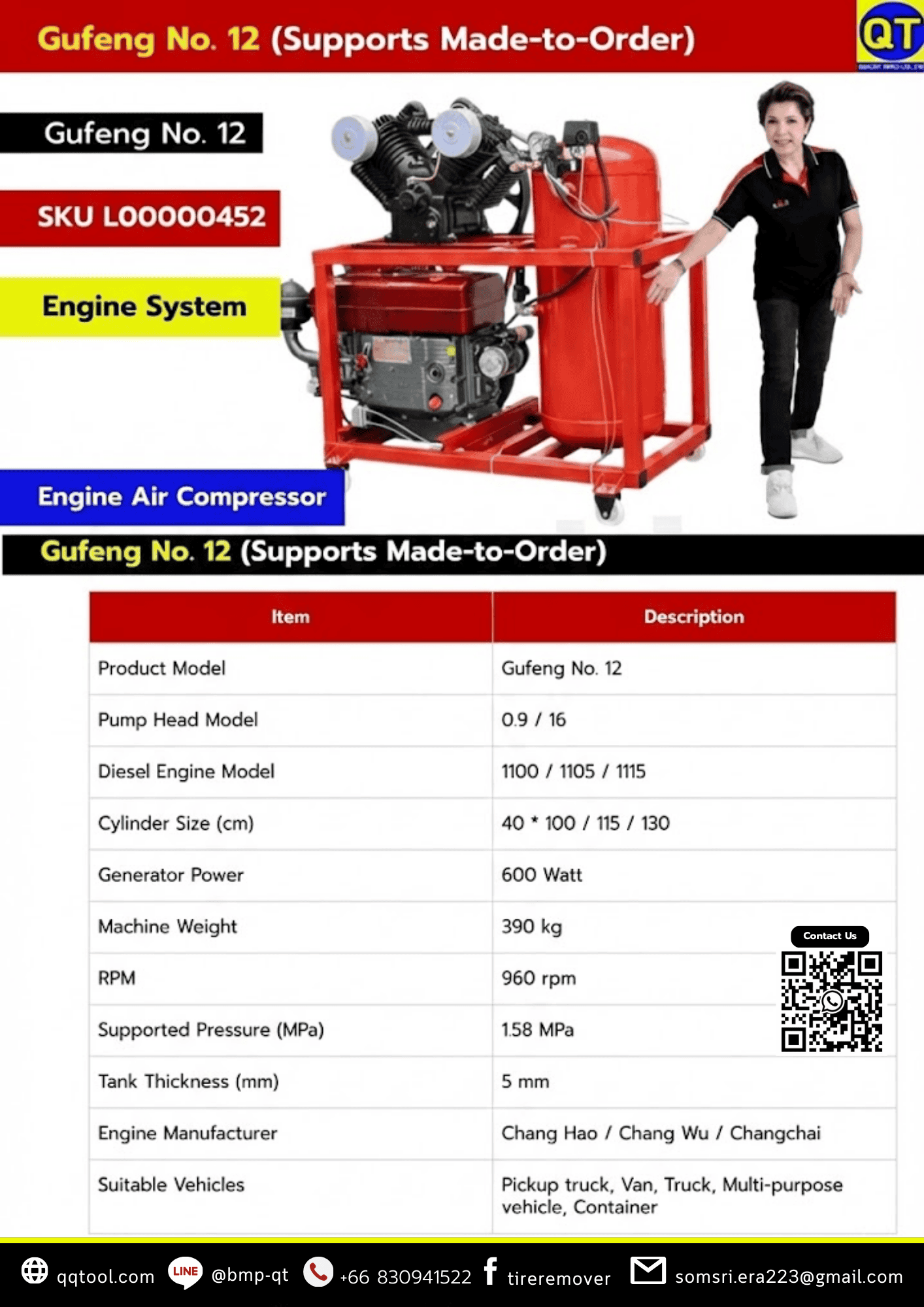 truck tire changer machine