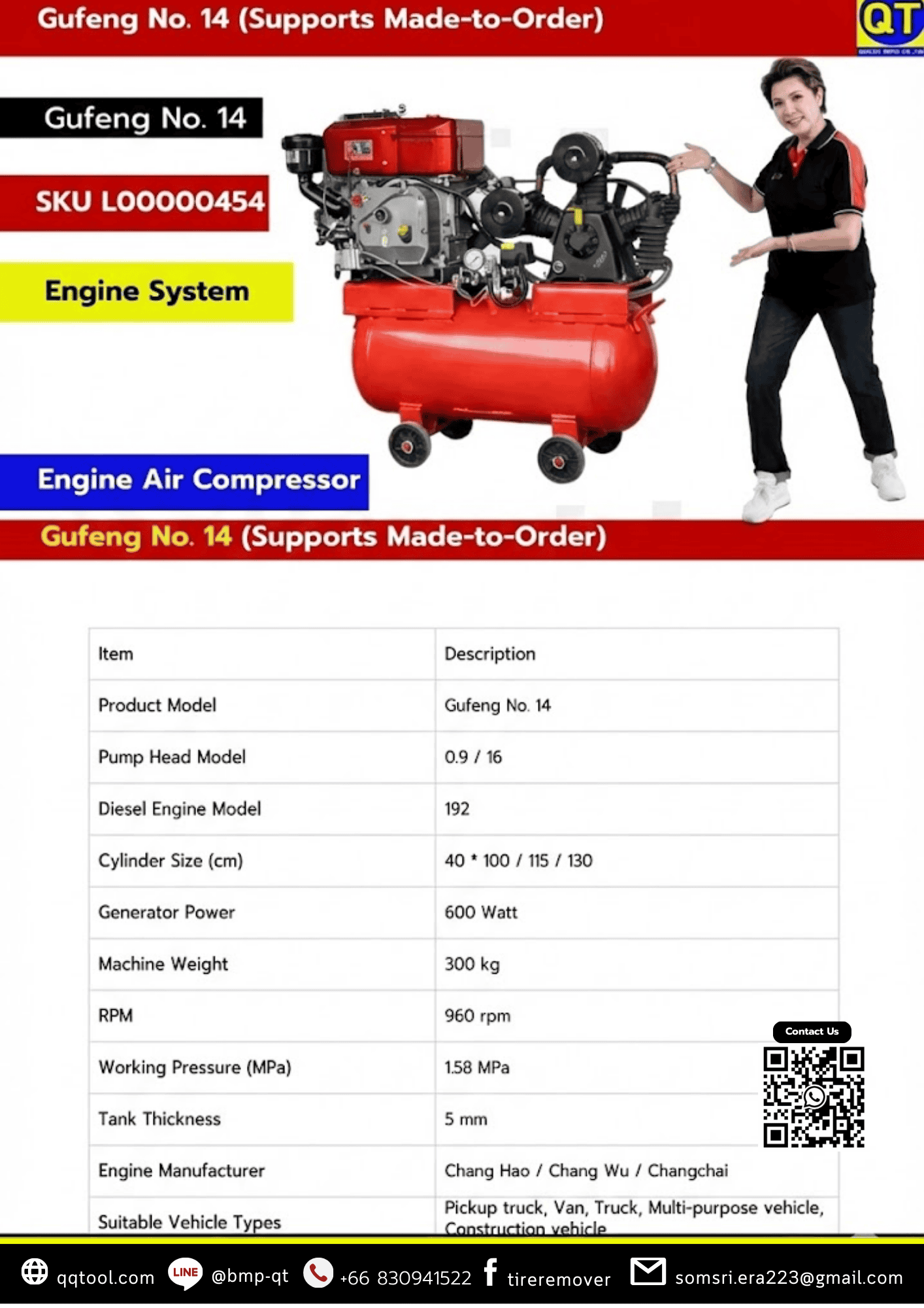 truck tire changer machine