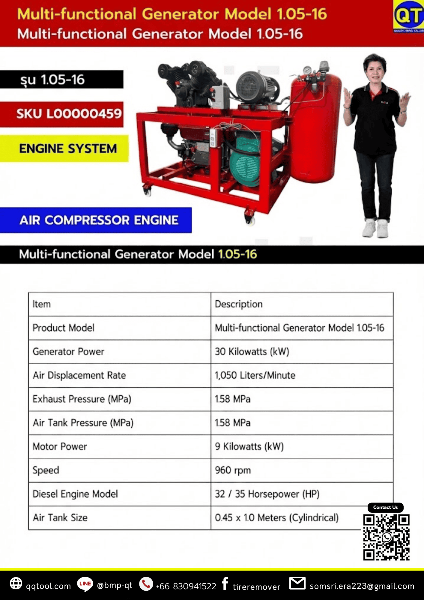 truck tire changer machine