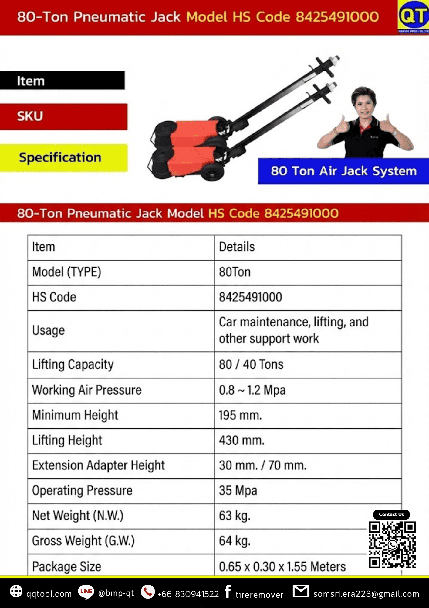 truck tire changer machine