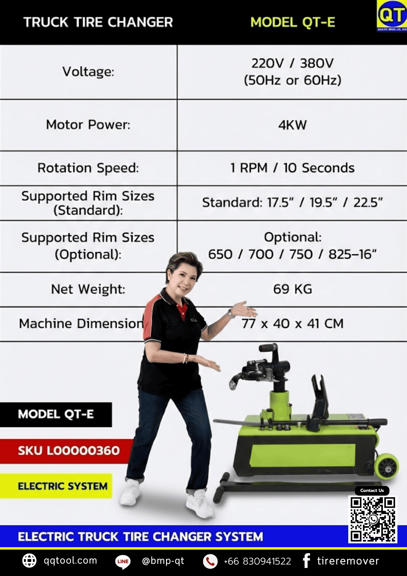 TireChangermachine