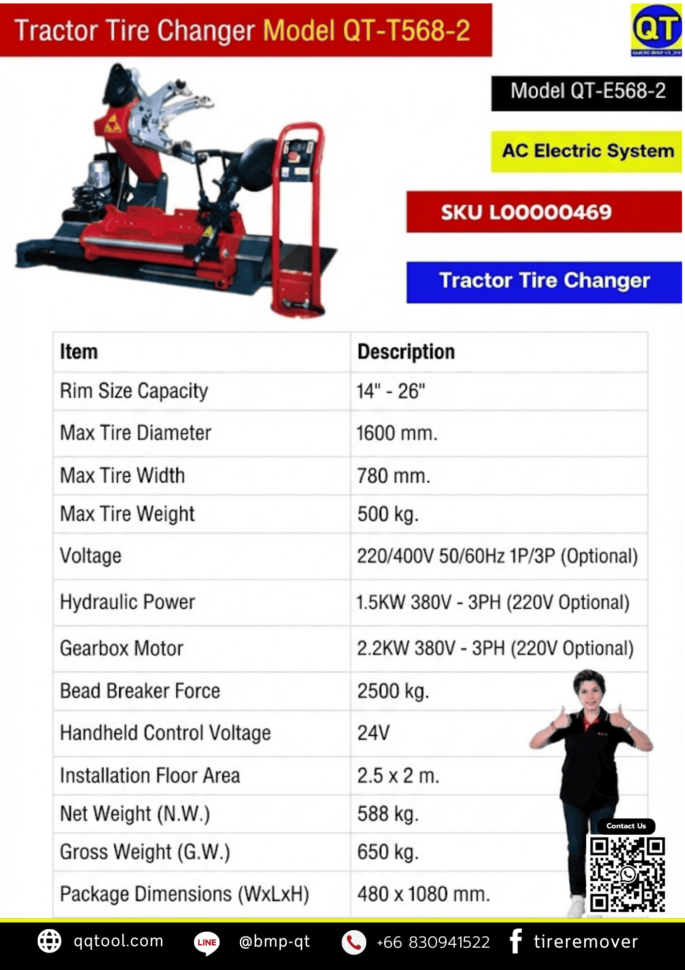 TireChangermachine