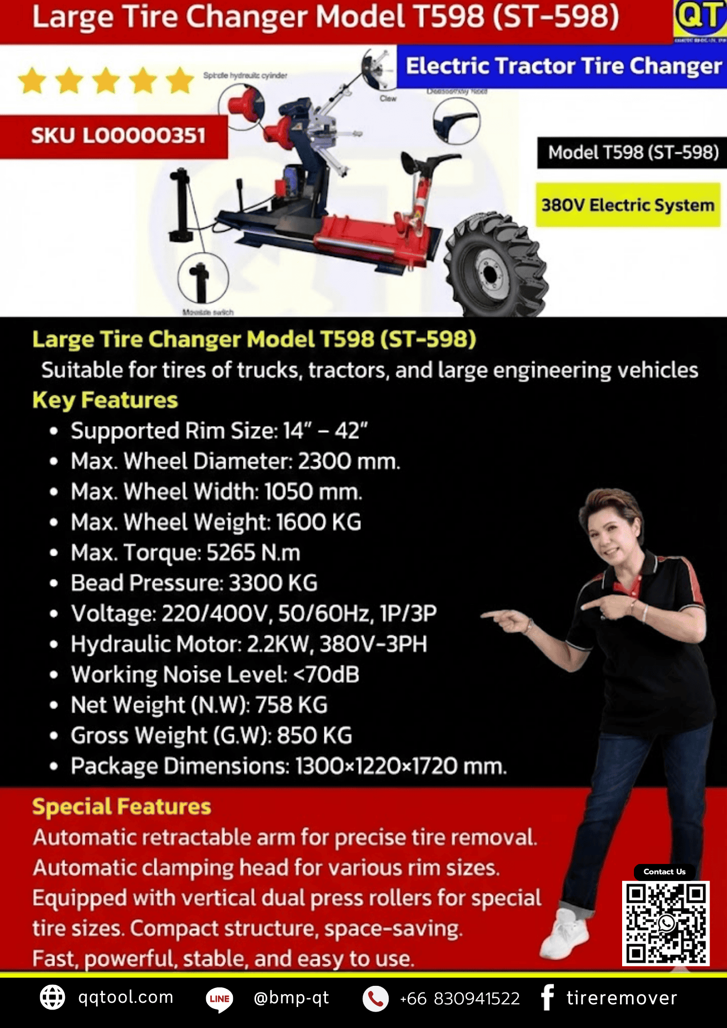TireChangermachine