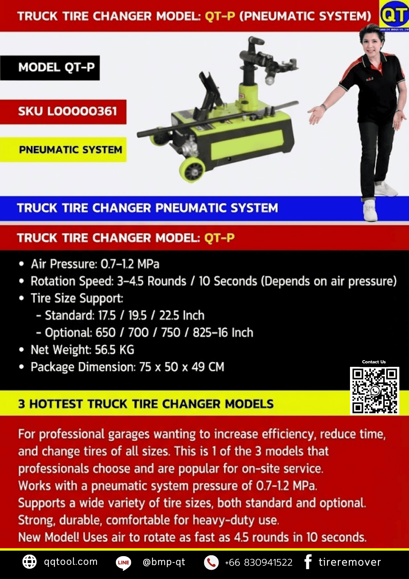 TireChangermachine