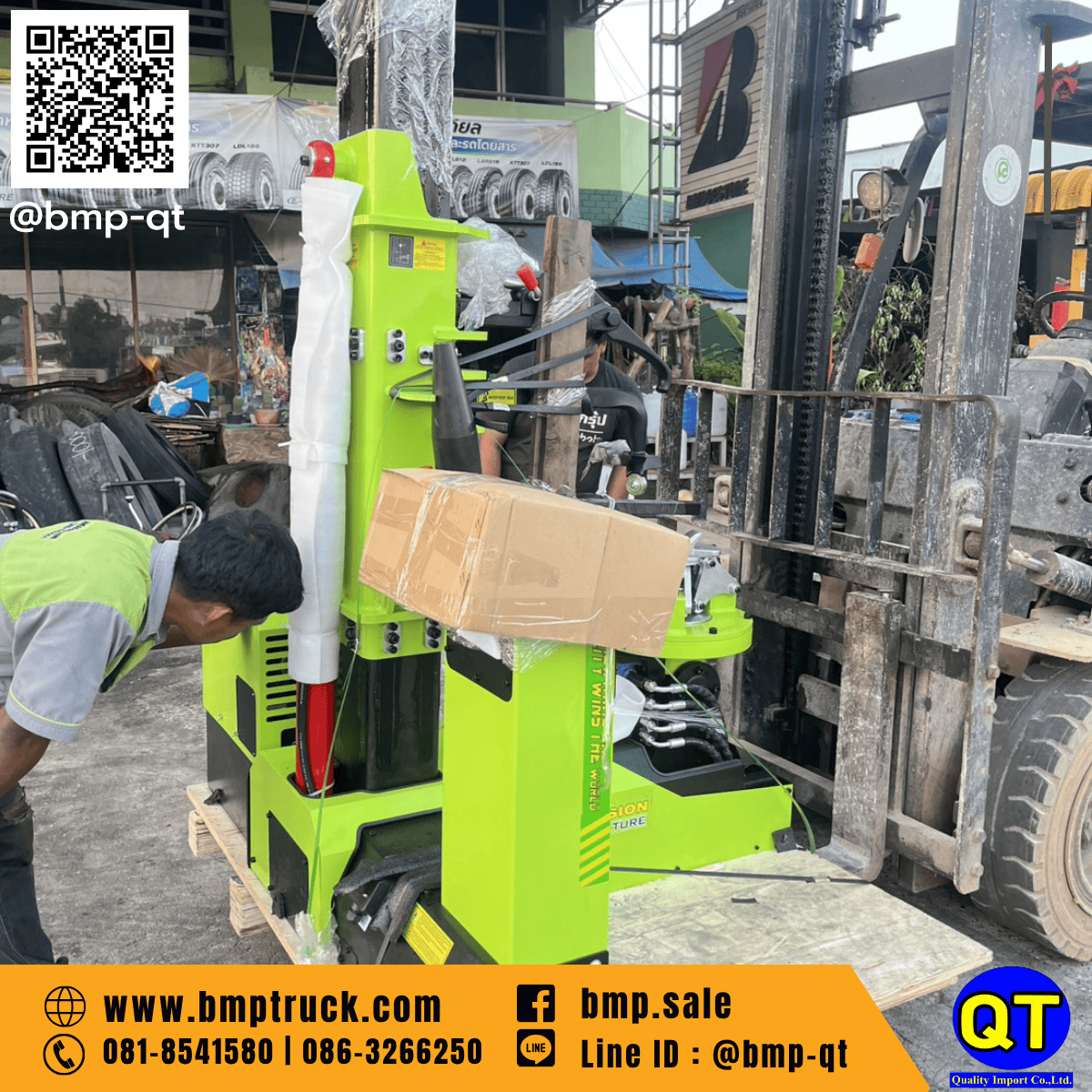 เครื่องถอดยางรถเทรลเลอร์ รุ่น E3-610