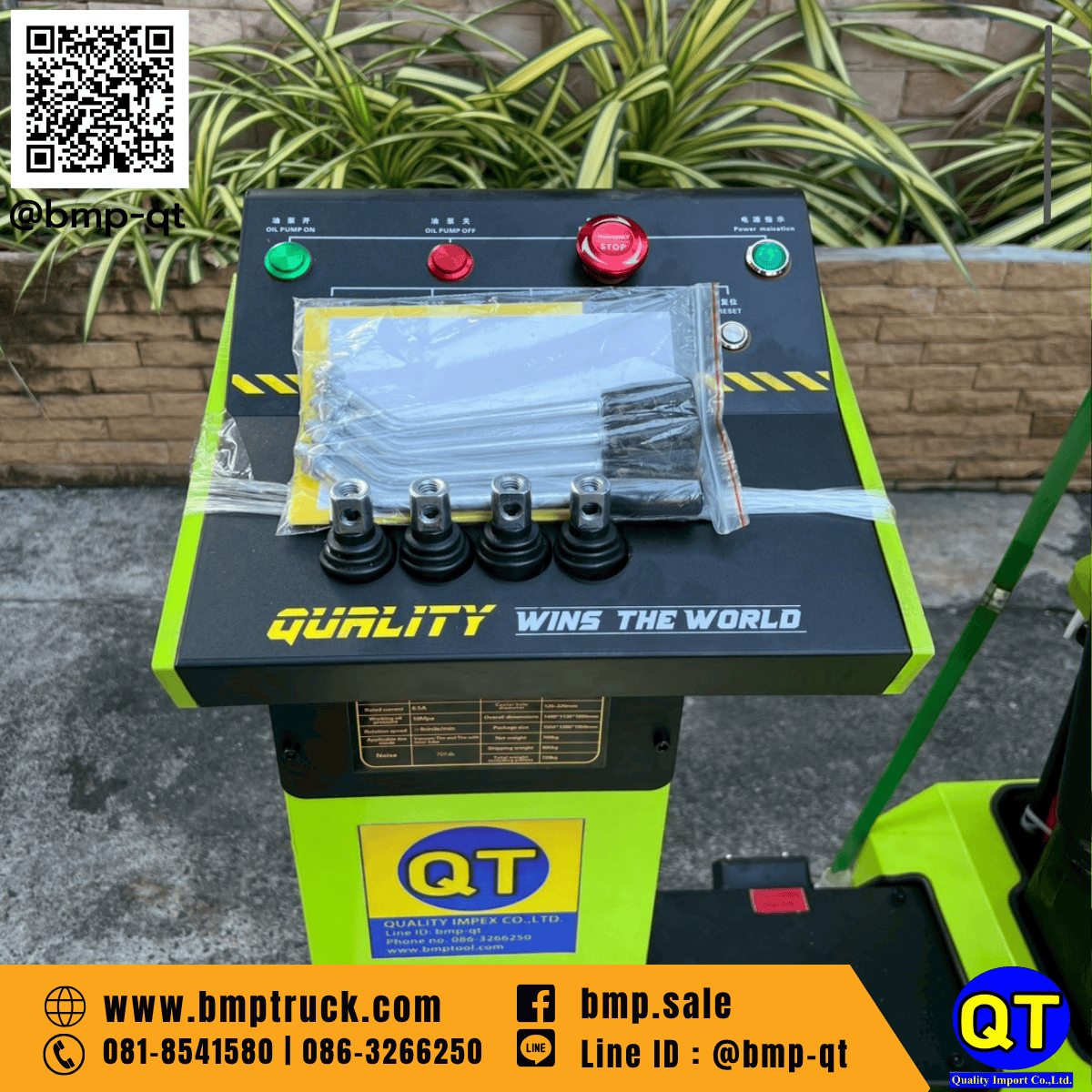 เครื่องถอดยางรถใหญ่ รุ่น E3-610 