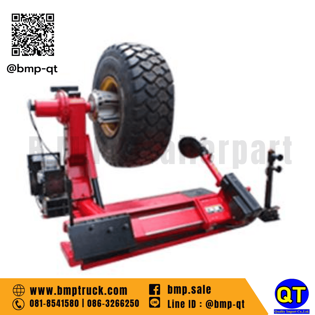 เครื่องถอดใส่ยางขนาดใหญ่ รุ่น T980
