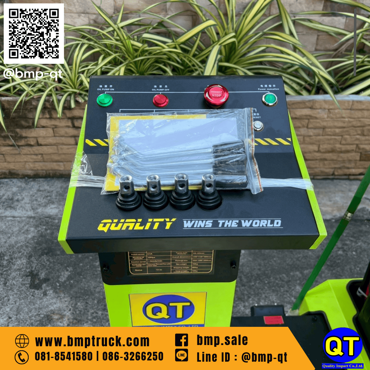 เครื่องถอดยางล้อใหญ่ รุ่น E3-610 