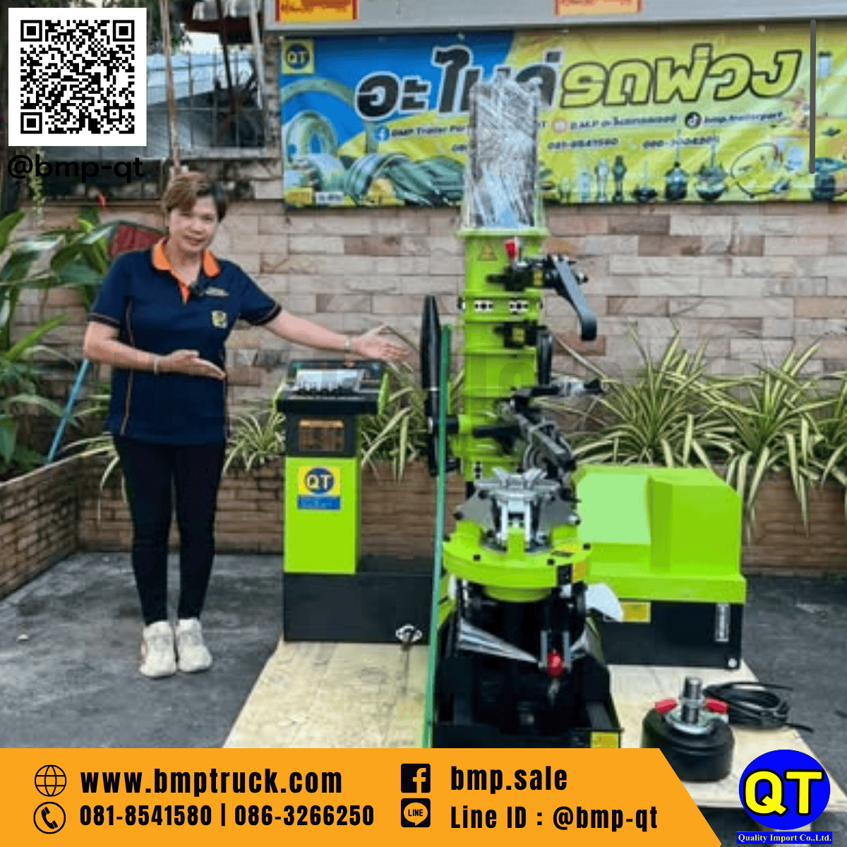 เครื่องถอดยางรถเทรลเลอร์ รุ่น E3-610
