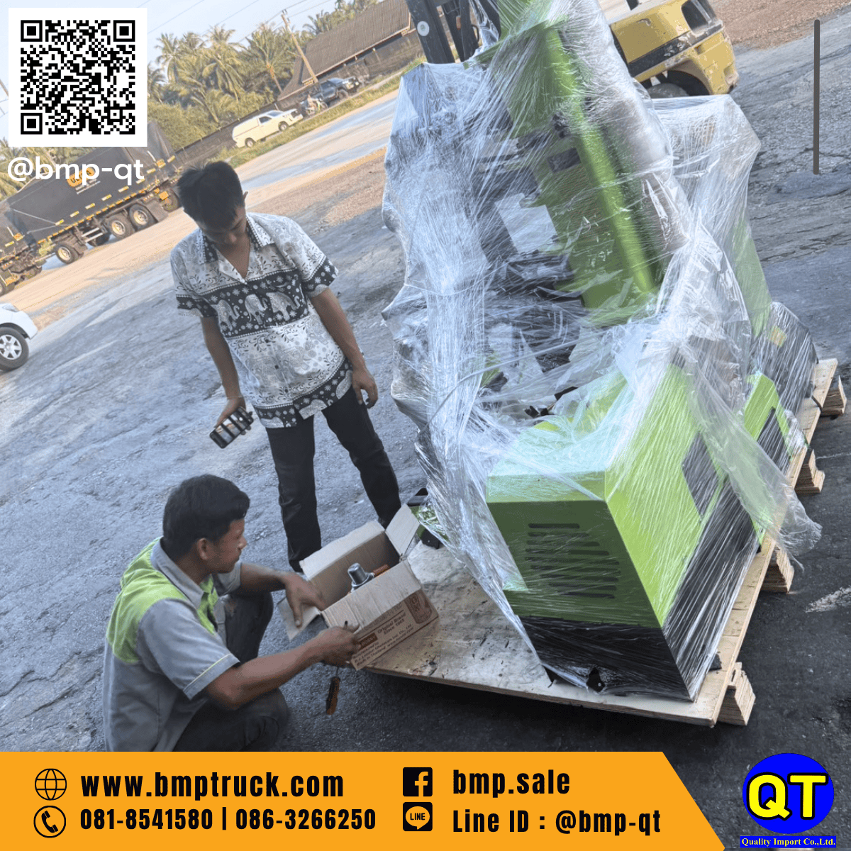 เครื่องถอดยางรถเทรลเลอร์ รุ่น E3-610
