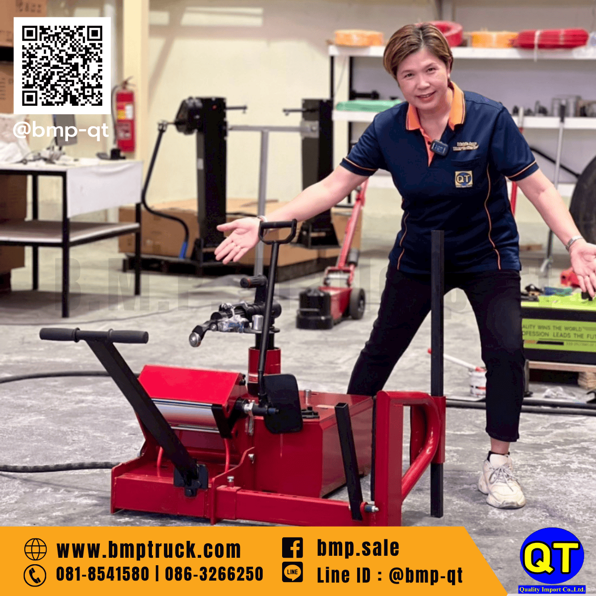 เครื่องถอดใส่ยางรถเก๋ง รุ่น QT-LPS
