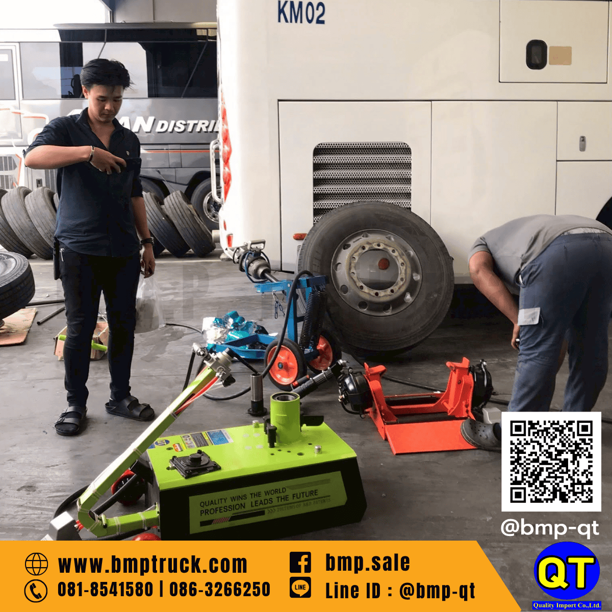 เครื่องถอดยางรถบรรทุกเชิงพาณิชย์ รุ่น QT-P เครื่องถอดยางรถบรรทุกเชิงพาณิชย์ รุ่น QT-P