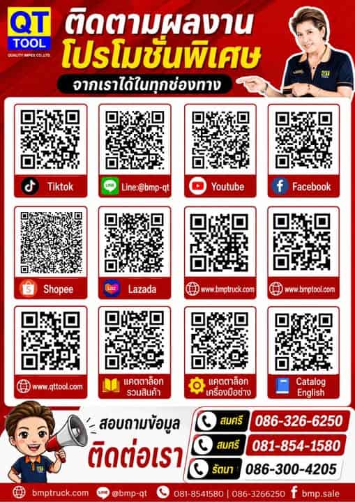 อะไหล่รถบรรทุกราคาถูก
