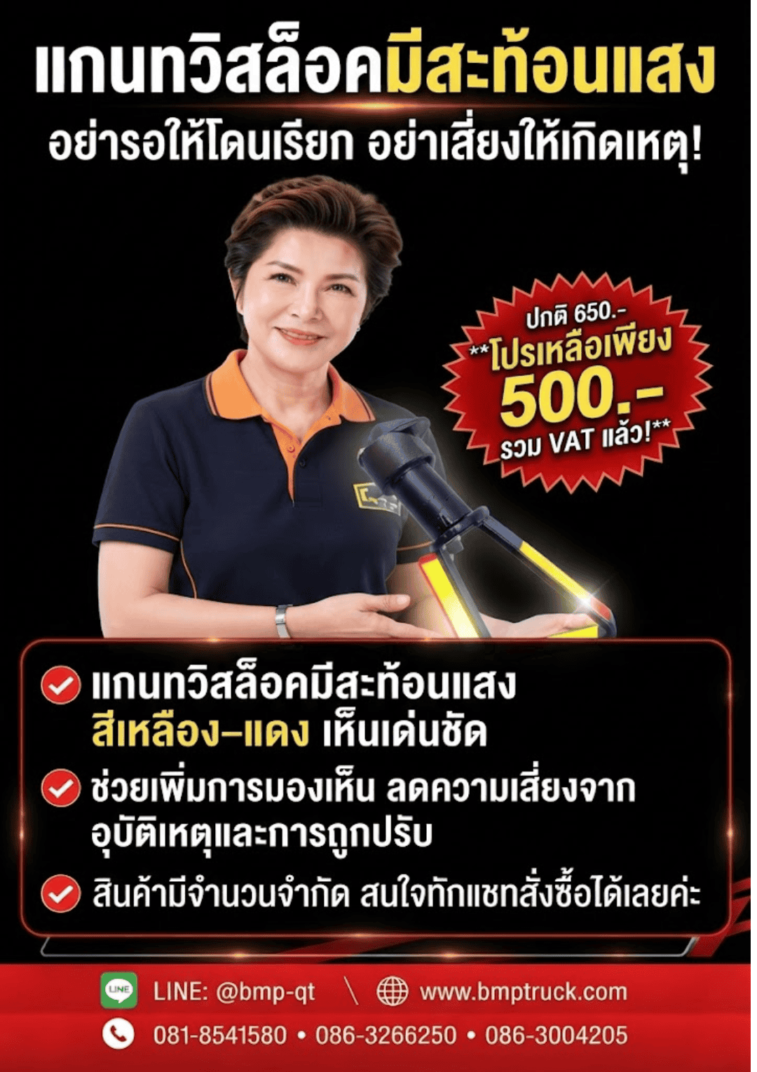 แกนทวิสล็อคมีสะท้อนแสง แกนทวิสล็อคมีสะท้อนแสง