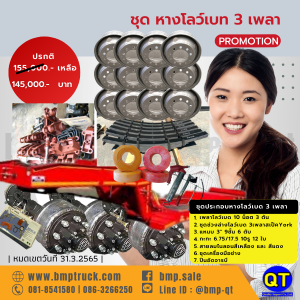 หางโรเบท