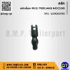 สลักล็อค RKG 710R,MAG MDC500