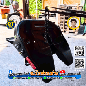 แป้นจานลาก